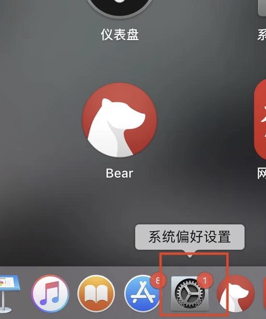 苹果键盘怎么连接电脑（苹果蓝牙键盘配对MAC电脑的方法）