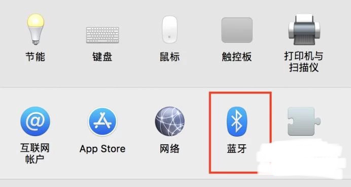 苹果键盘怎么连接电脑（苹果蓝牙键盘配对MAC电脑的方法）