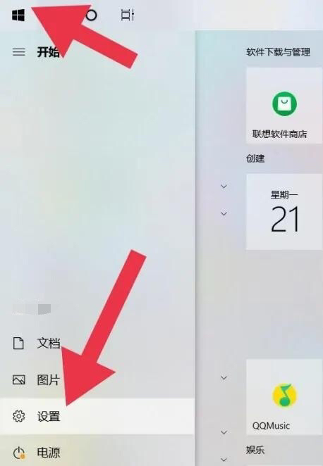 开机pin码怎么取消（Windows关闭PIN登录的方法）