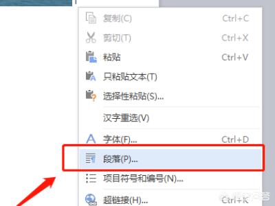 在word里插照片显示不全怎么办？怎样把照片完全嵌入word表格？
