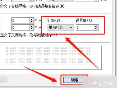 在word里插照片显示不全怎么办？怎样把照片完全嵌入word表格？