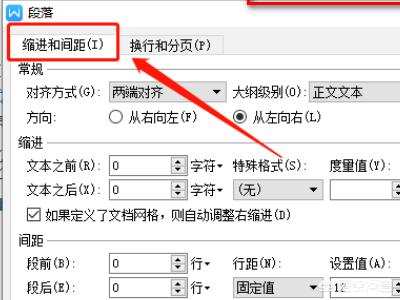 在word里插照片显示不全怎么办？怎样把照片完全嵌入word表格？