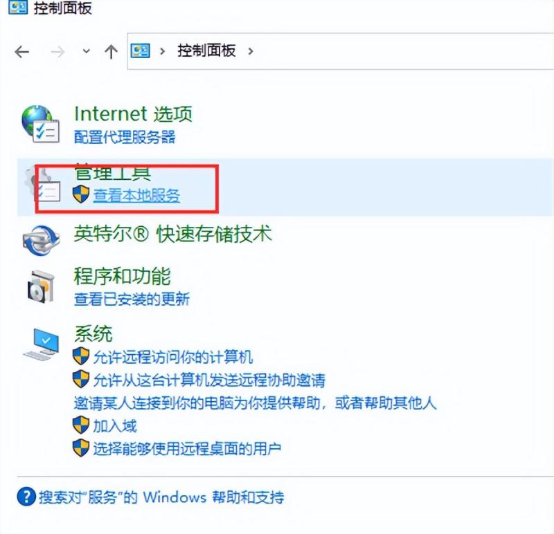 电脑音频显示红叉怎么处理（电脑声音红叉简单修复方法）