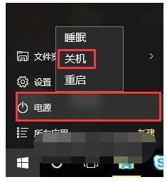 笔记本电脑强行关机用什么键？Windows笔记本怎么强制关机？