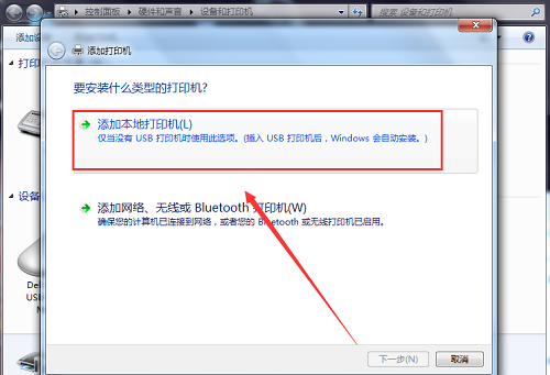 电脑上怎么添加打印机设备（电脑添加打印机的方法和步骤）