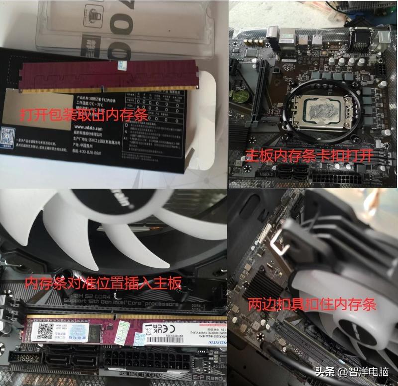 台式电脑怎么组装（电脑装机和装系统详细教程）