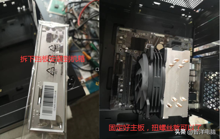 台式电脑怎么组装（电脑装机和装系统详细教程）