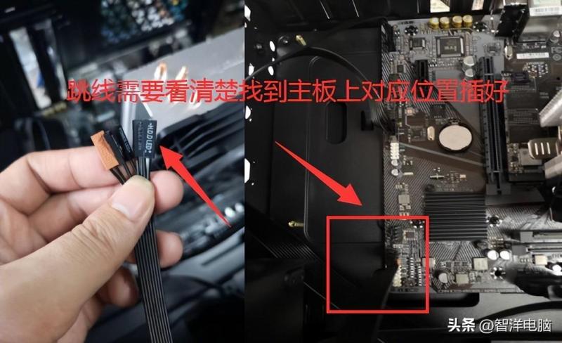 台式电脑怎么组装（电脑装机和装系统详细教程）