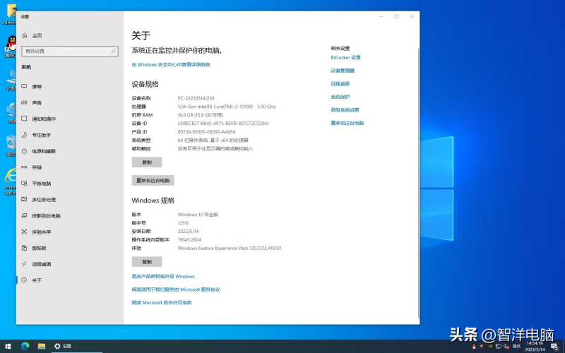 台式电脑怎么组装（电脑装机和装系统详细教程）