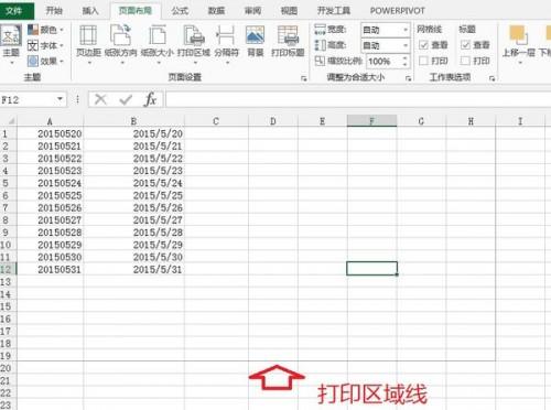 EXCEL表格中如何取消选定区域