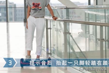 平衡小车原理与实践（平衡车初学者开始怎么练）