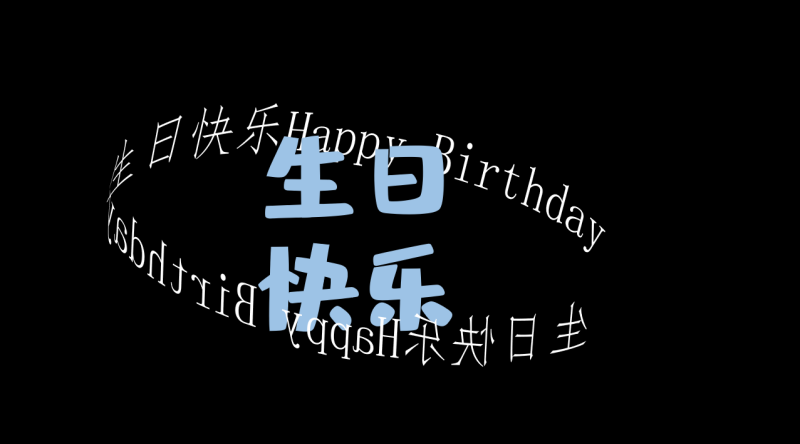 PPT文字环绕方式在哪（ppt文字环绕效果设置方法）
