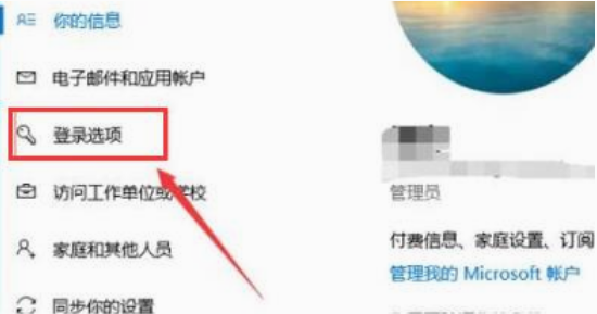 win11屏保密码怎么设置（手把手教你设置）