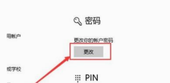 win11屏保密码怎么设置（手把手教你设置）