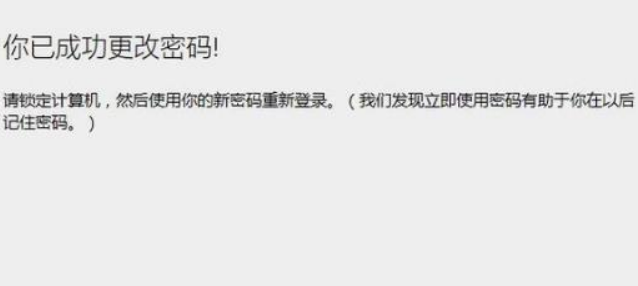win11屏保密码怎么设置（手把手教你设置）