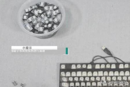 键盘如何清洗取键清洗（电脑键盘拆键帽清洗方法）