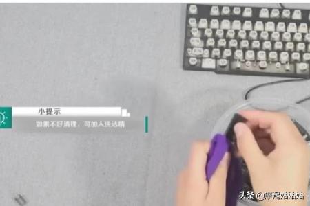 键盘如何清洗取键清洗（电脑键盘拆键帽清洗方法）