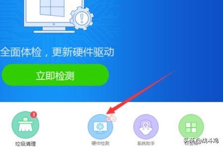 如何看硬盘读取速度（测试移动硬盘读写速度的方法）