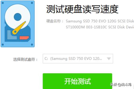 如何看硬盘读取速度（测试移动硬盘读写速度的方法）