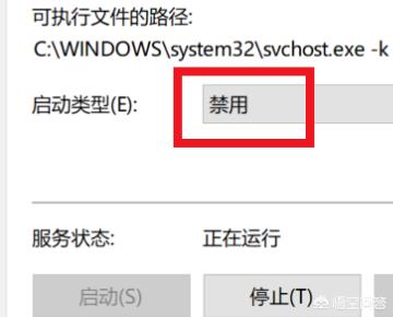 win10关闭自动更新方法（怎么永久禁止win10系统自动更新）