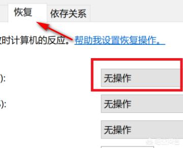 win10关闭自动更新方法（怎么永久禁止win10系统自动更新）