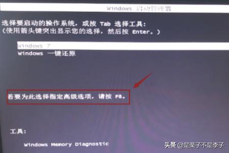 电脑出现windows未能启动怎么办？