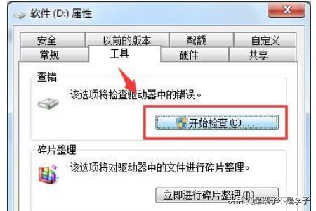 电脑出现windows未能启动怎么办？
