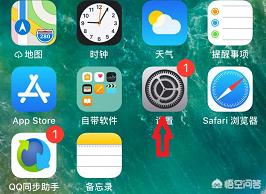 查找iphone手机位置怎么使用（如何查找苹果手机位置）