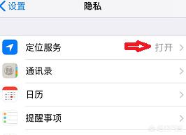 查找iphone手机位置怎么使用（如何查找苹果手机位置）