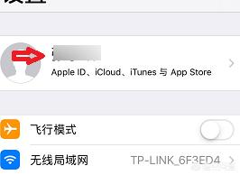 查找iphone手机位置怎么使用（如何查找苹果手机位置）