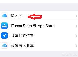 查找iphone手机位置怎么使用（如何查找苹果手机位置）
