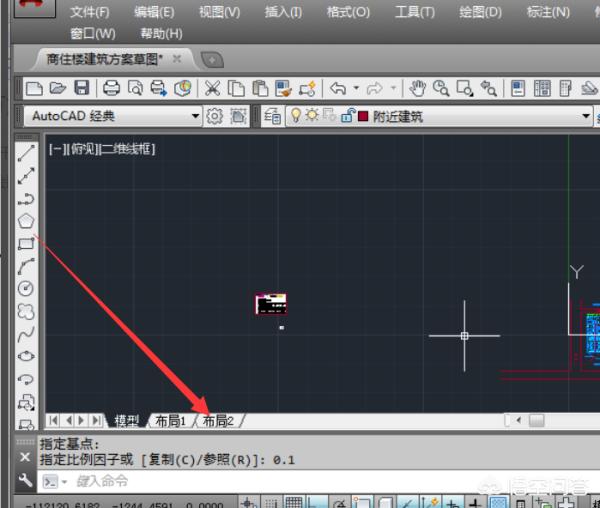 cad不等比例缩放方法