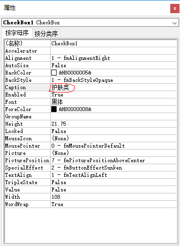 调查问卷怎么制作word（word文档做调查问卷的方法）