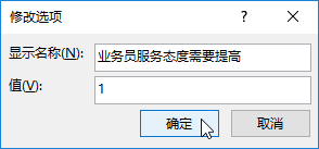 调查问卷怎么制作word（word文档做调查问卷的方法）