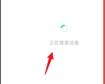 oppo智能手表怎么连接手机（oppo watch连接手机的方法）