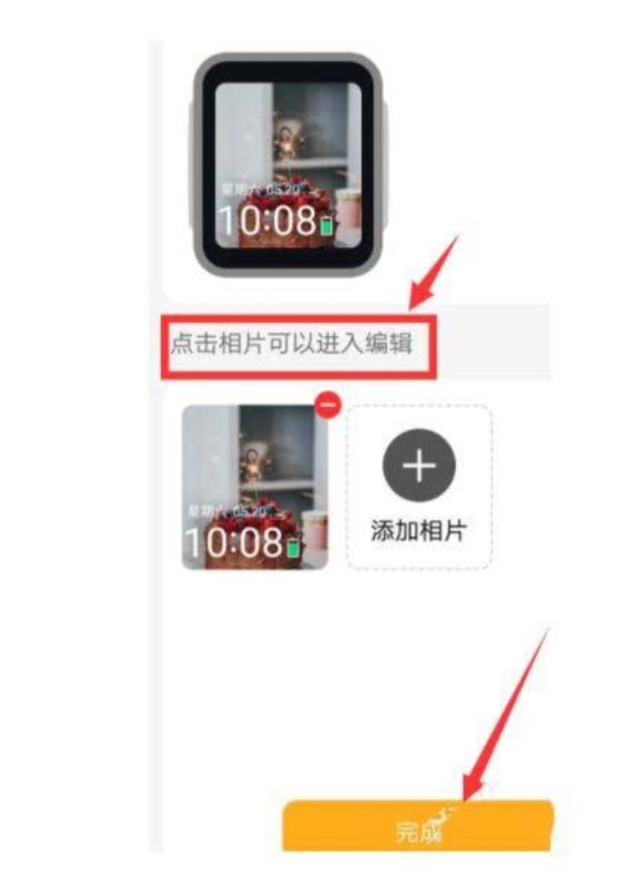 小天才q2a壁纸怎么换（小天才手表更换自定义壁纸的方法）