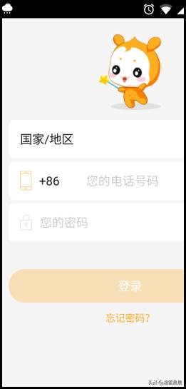 小天才app手机上怎么注册（手把手教你注册账号）