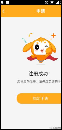 小天才app手机上怎么注册（手把手教你注册账号）