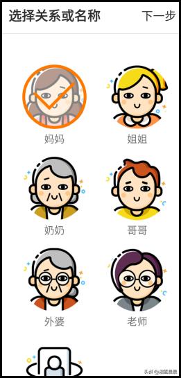 小天才app手机上怎么注册（手把手教你注册账号）