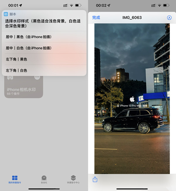 苹果相机怎么加时间水印（iPhone拍照片带时间日期水印的方法）