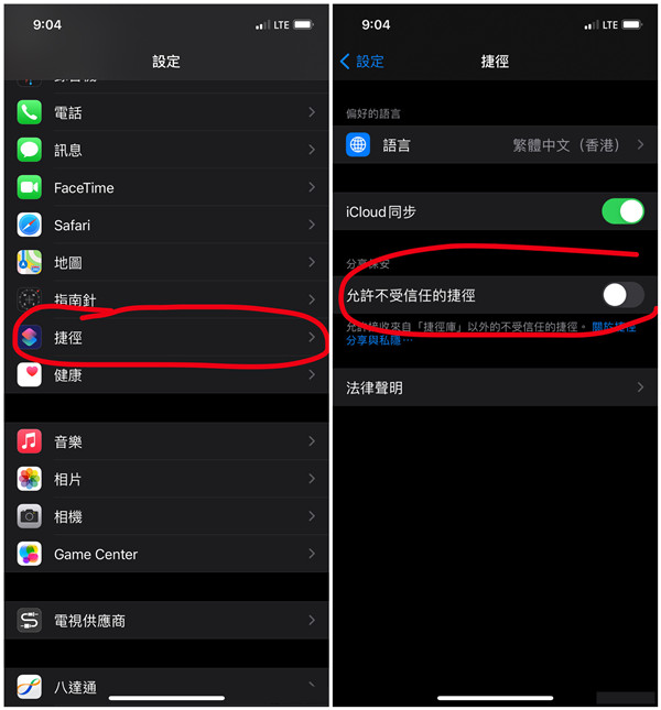 苹果相机怎么加时间水印（iPhone拍照片带时间日期水印的方法）