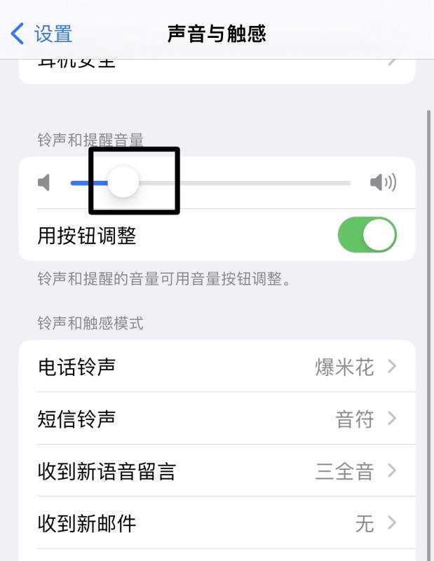 苹果打字键盘声音怎么调大？