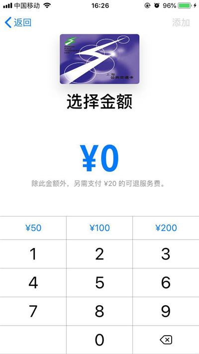 苹果手机nfc功能怎么用？苹果手机nfc功能在哪？
