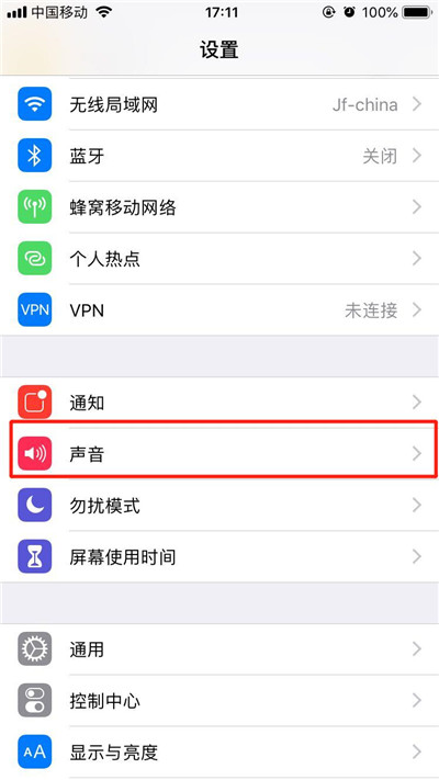 苹果手机的静音模式怎么关闭？