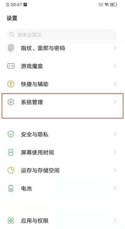 vivo手机怎么格式化系统恢复出厂设置（vivo手机还原出厂设置方法）