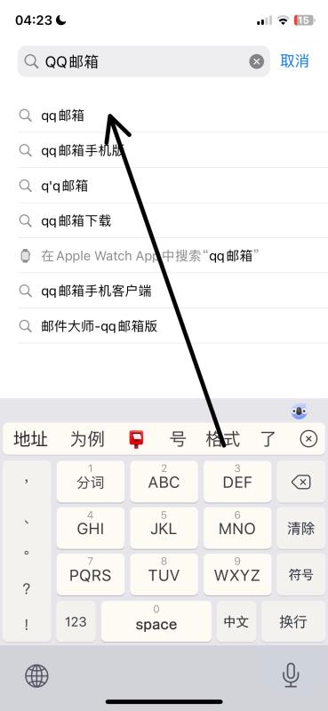 苹果13在哪里下载应用软件（iPhone13下载app软件的方法）