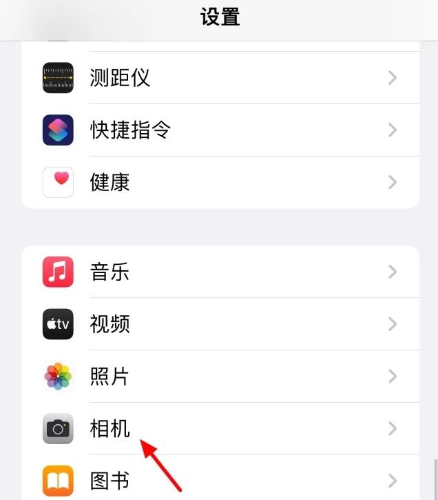苹果录屏怎么调清晰度（iphone录屏画质调节方法）