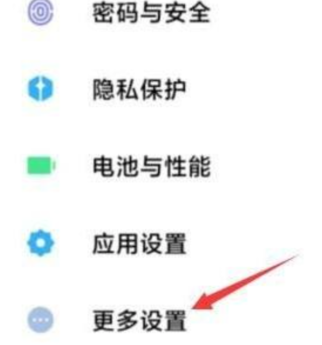 小米手机放大镜功能在哪里？