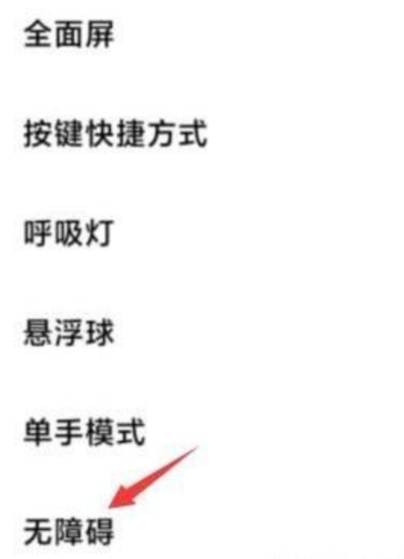 小米手机放大镜功能在哪里？