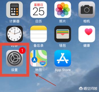 苹果关闭自动续费怎么关闭（iPhone取消自动续费服务的方法）